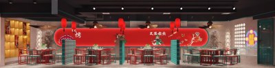 现代国朝风火锅店3D模型下载